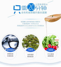 Load image into Gallery viewer, *** 幻顏草玻尿酸面膜10片裝, 買一送一