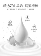 Load image into Gallery viewer, ***山羊奶煙酰氨手膜 35g*5對 Goat Milk Fumarine Ying Hand Mask 1盒/2盒