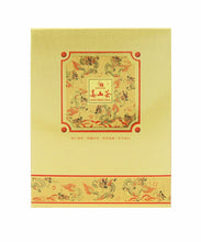 Load image into Gallery viewer, 台灣高山茶四合一精裝禮盒(鳥龍/綠茶/香片/鐵觀音)Gift Box Tea Set (Oolong/Green Tea/Jasmine/Tieh Kwan Yin),10.58oz