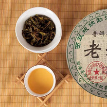 Load image into Gallery viewer, 雲南勐海2008年老班章(生茶) Yun Nan Old Raw Tea Brick, 357g