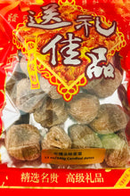 Load image into Gallery viewer, GS110-12 有機蜜棗 Organic Candied Dates，12oz