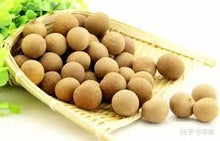 Load image into Gallery viewer, GS124-4 有機龍眼(桂圓/圓肉)Organic Dried Longan Meat 4oz
