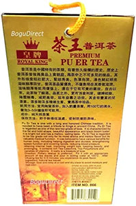 皇牌普洱茶Premium Puer Tea, 180g
