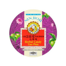 Load image into Gallery viewer, 京都念慈庵 枇杷潤喉糖 烏梅味 60g NIN JIOM Herbal Candy Ume Plum Flavor 60g