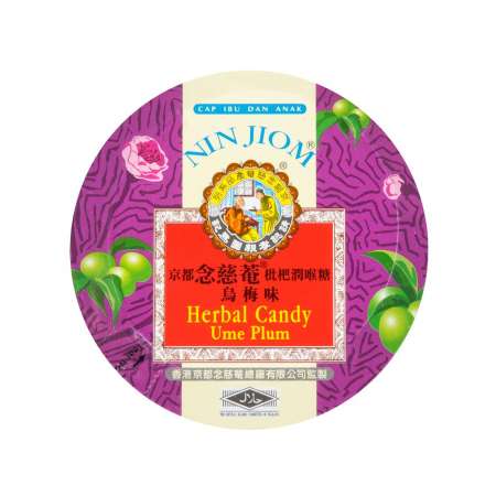 京都念慈庵 枇杷潤喉糖 烏梅味 60g NIN JIOM Herbal Candy Ume Plum Flavor 60g