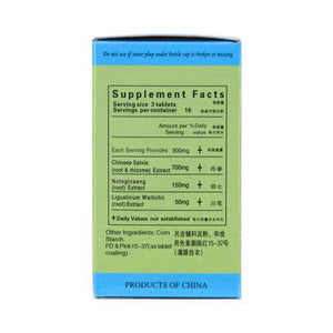 丹參片 (無糖薄膜包衣片)  SHANGYAO FANGJI Compound (Dan Shen Pian) Dietary Supplement (Sugar Free Coating) 50 Tabs