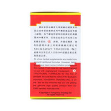 Load image into Gallery viewer, 麻杏止咳片(Ma Xing Zhi Ke Pian) Dietary Herbal Supplement 80 Tablets