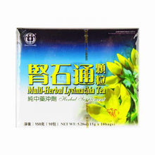 Load image into Gallery viewer, 國醫堂 腎石通顆粒 15g* 10包, GUO YI TANG Multi-Herbal Lysimachia Tea (Shen Shi Tong Keli) 10 teabags