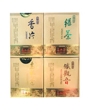 Load image into Gallery viewer, 台灣高山茶四合一精裝禮盒(鳥龍/綠茶/香片/鐵觀音)Gift Box Tea Set (Oolong/Green Tea/Jasmine/Tieh Kwan Yin),10.58oz