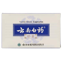 Load image into Gallery viewer, 雲南白藥膠囊，Yunan Baiyao Capsule Traditional Chinese for Stop Bleeding, Pain Relief，16粒