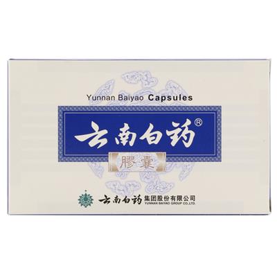 雲南白藥膠囊，Yunan Baiyao Capsule Traditional Chinese for Stop Bleeding, Pain Relief，16粒