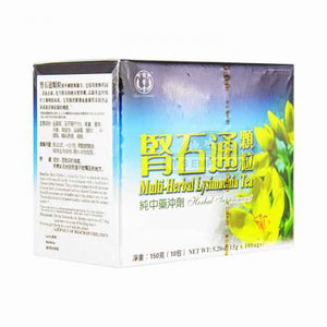 國醫堂 腎石通顆粒 15g* 10包, GUO YI TANG Multi-Herbal Lysimachia Tea (Shen Shi Tong Keli) 10 teabags