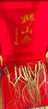 Load image into Gallery viewer, 吉林野山參精美禮盒 Jilin Wild Ginseng Gift Box，110g