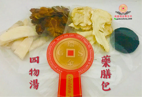 GS115 四物藥膳湯包Toman Chi. Herbal Mix For Stewing Pork, 4包/份, $18/4份