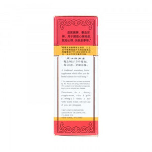 歸脾濃縮丸 Angelicae Longona Extract Dietary Herbal Supplement (Gui PI Wan) Concentrated 200 Pills