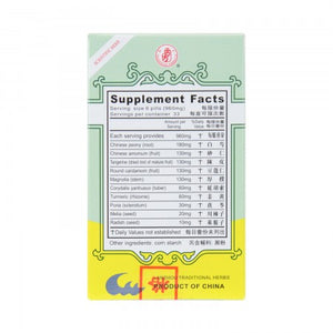 蘭州古方舒肝丸 200粒 Poria & Peony Combo Extract (Shu Gan Wan) Dietary Herbal Supplement