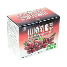 Load image into Gallery viewer, 山楂消脂顆粒Hawthorn Berry Tea，15g*10包/盒