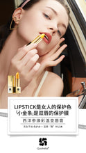 Load image into Gallery viewer, ***西洋參有機溫變唇膏💄Made in USA