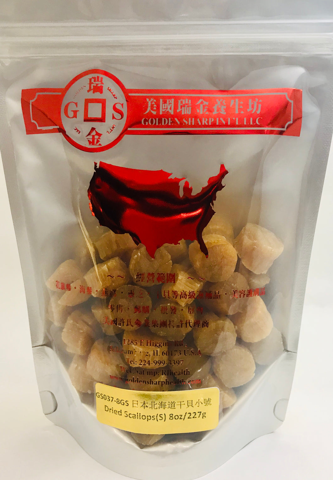 日本北海道干貝小號(Dried Scallops Small, from Hokkaido Japan),8oz