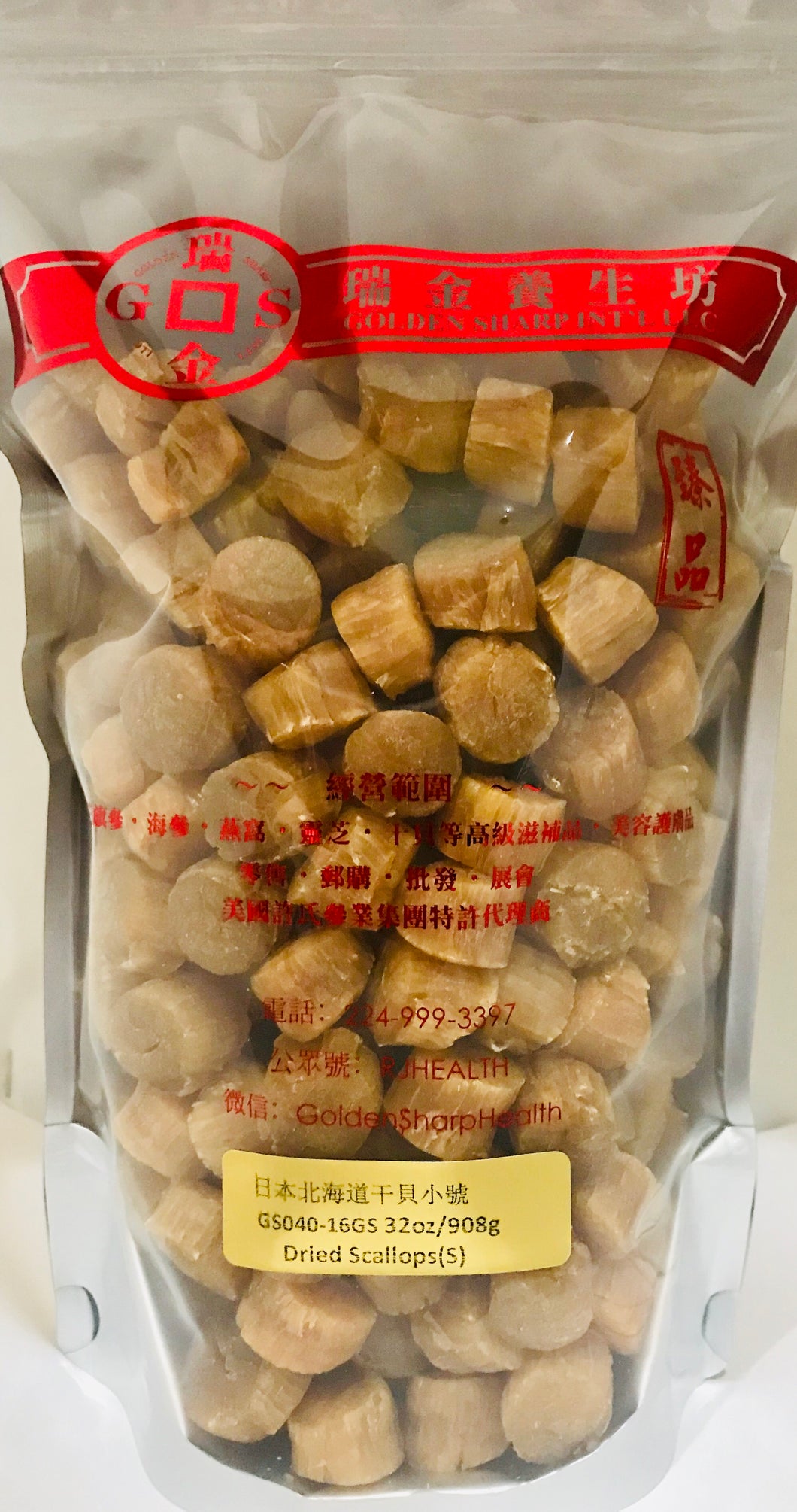 *** 日本北海道干貝小號(Dried Scallops Small, from Hokkaido Japan),2 lbs